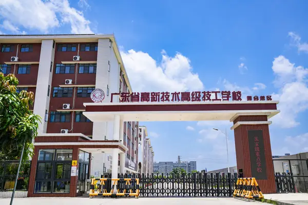 校园环境