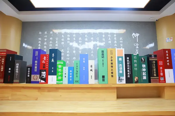 校园环境