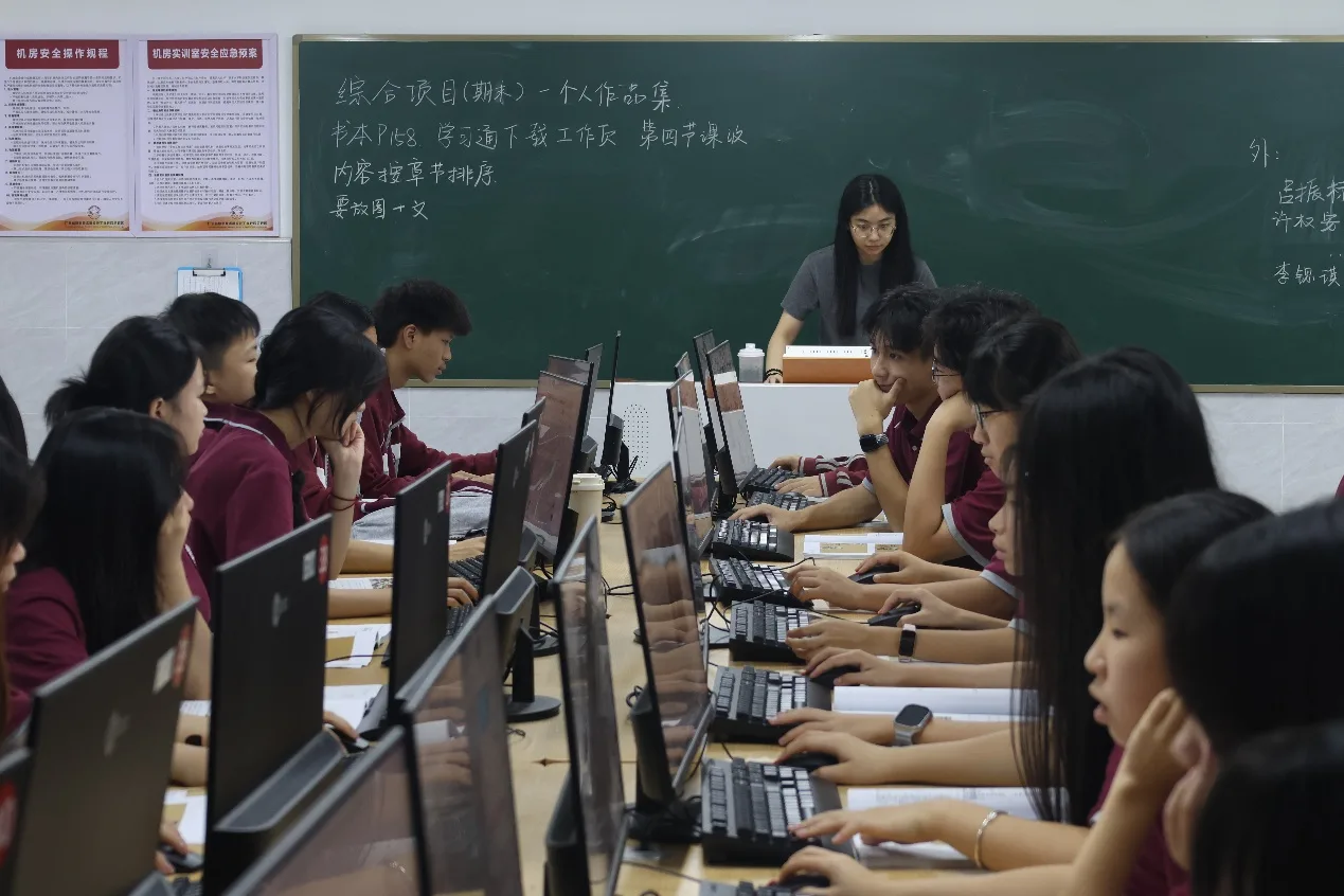 计算机广告制作（平面设计） 配图