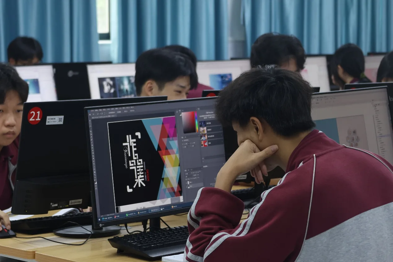 计算机广告制作（平面设计） 配图