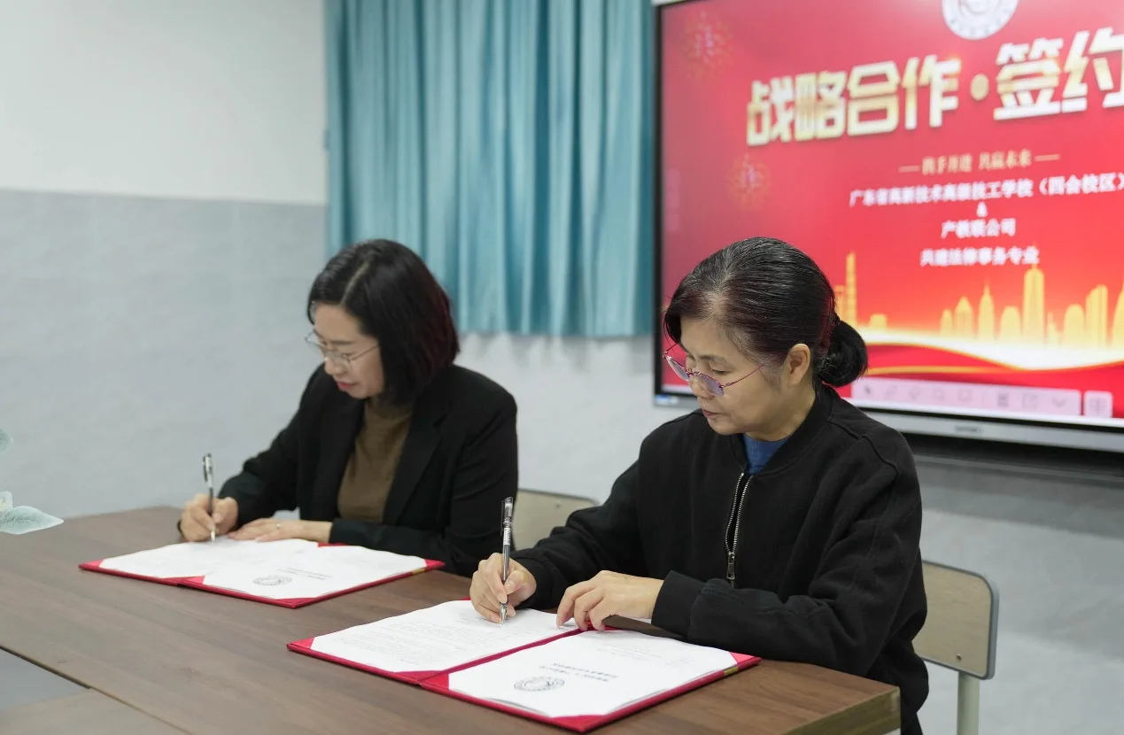 法律事务（司法警务） 配图
