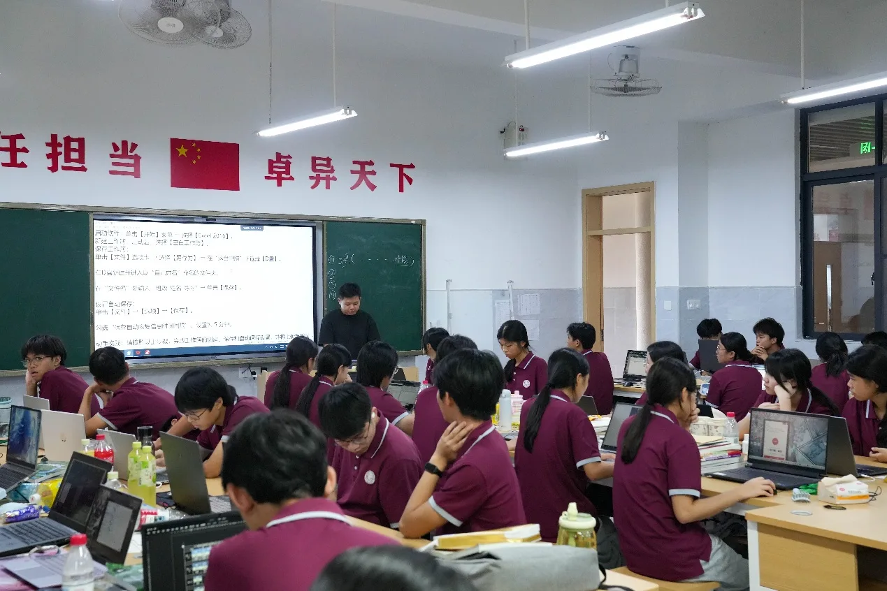 网络工程师-计算机网络应用 配图