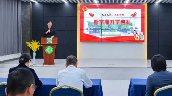高新榜样引领 | 开学典礼：新学期，让我们一起闪耀