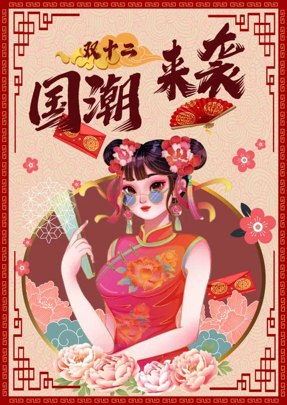看他们设计的电商海报，有没有点燃了你的购物热情？ - 图7
