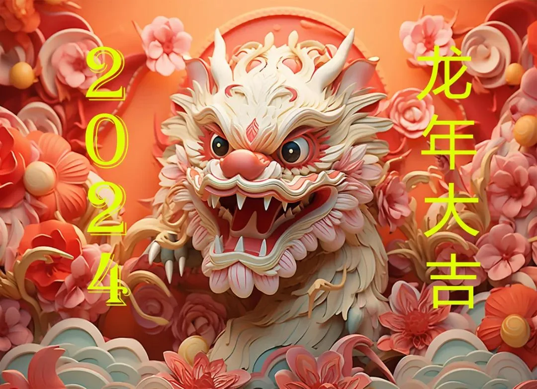2024台历出炉！快来领取高新学子制作的新年礼物 - 图12