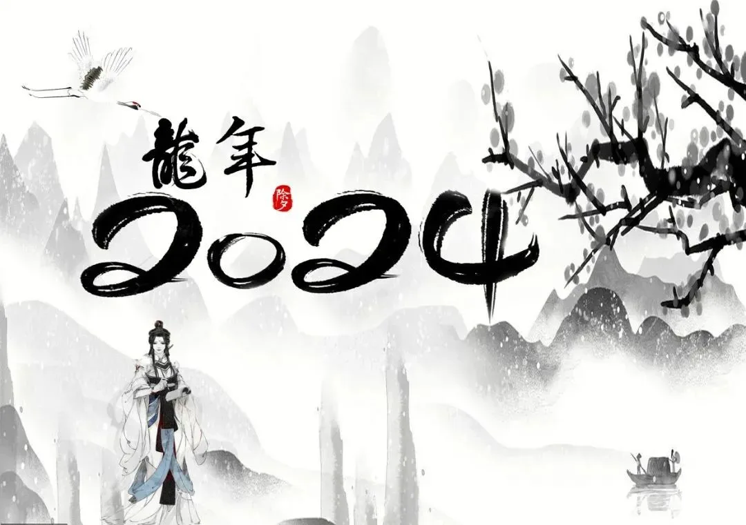 2024台历出炉！快来领取高新学子制作的新年礼物 - 图2