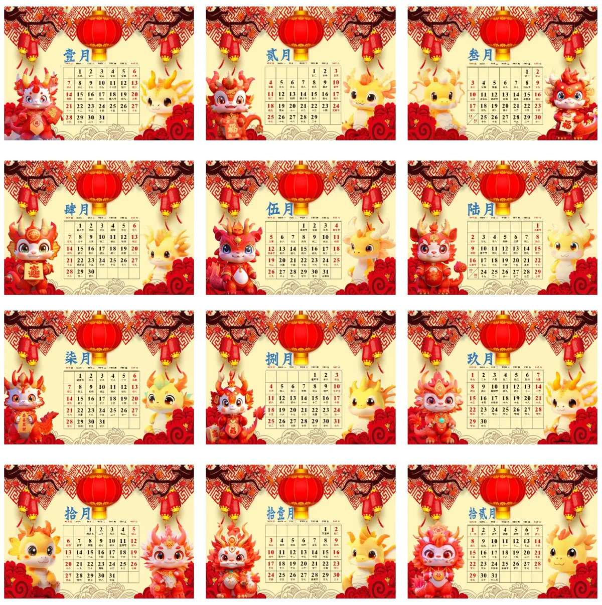 2024台历出炉！快来领取高新学子制作的新年礼物 - 图9