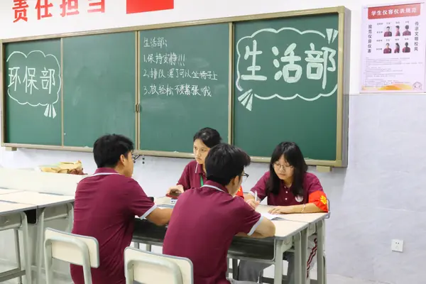 学生风采