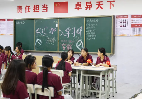 学生风采