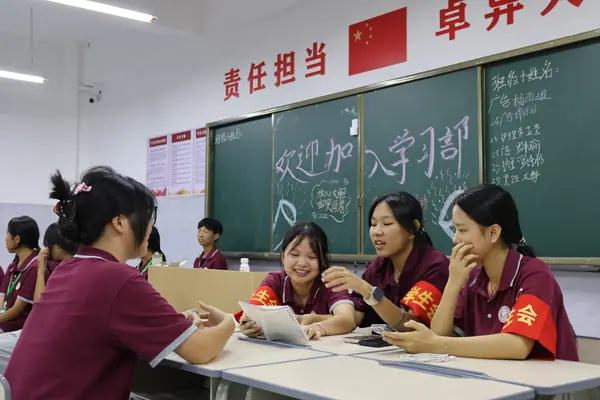 学生风采