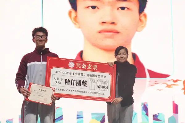 学生风采